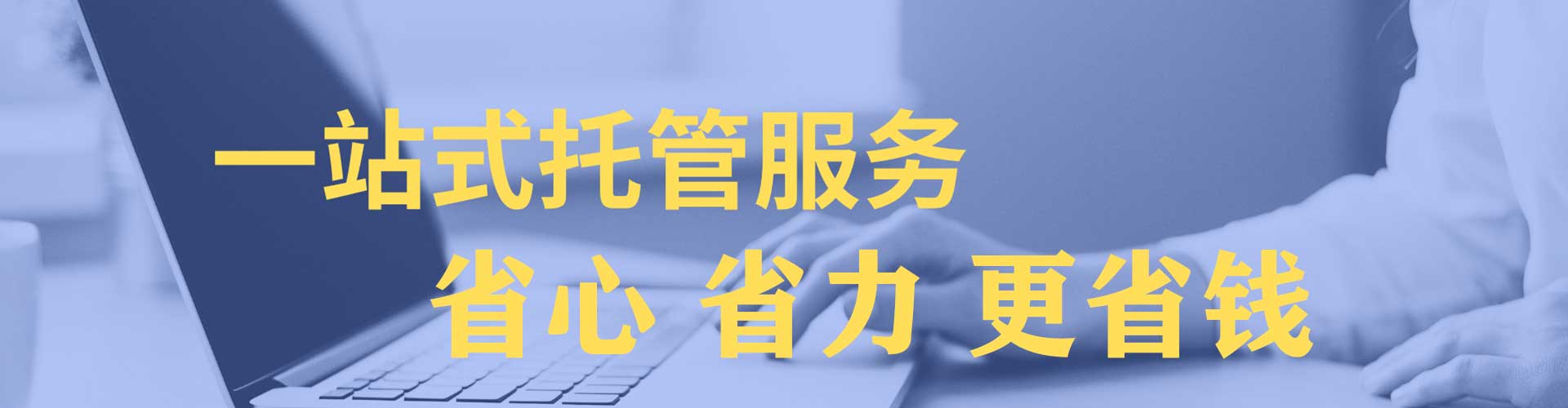 四子王旗百度运营推广