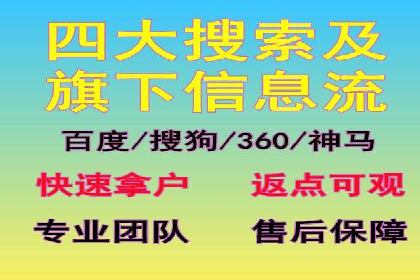 百度竞价排名策略优化：某公司广告投放效果翻倍的秘诀