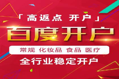 解析360信息流广告的投放策略：一则成功案例的启示