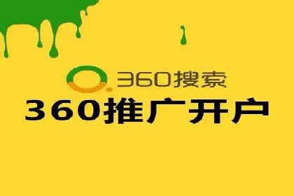 SEM竞价托管实战，案例展示效果惊人